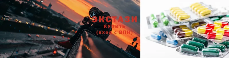 Экстази XTC  Галич 